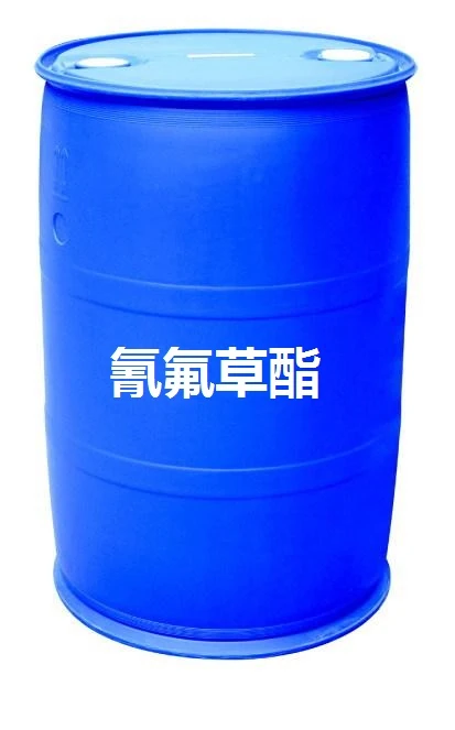 氰氟草酯