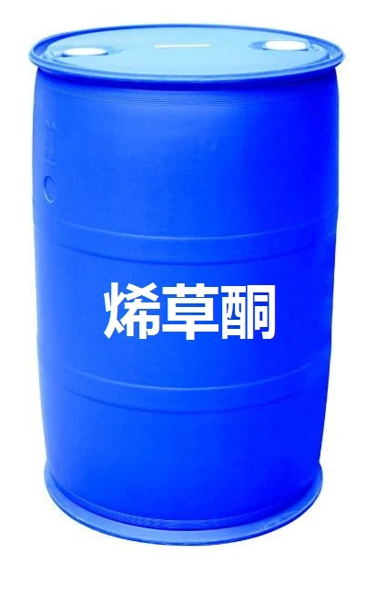 烯草酮