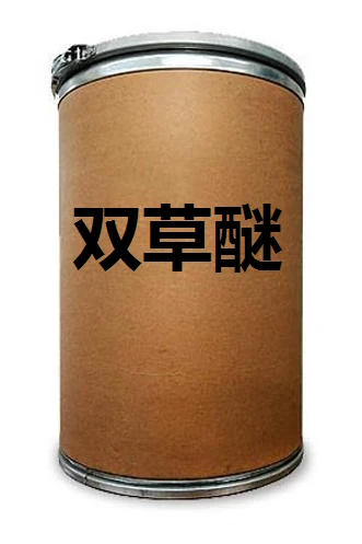 双草醚