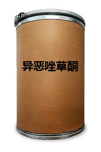 异恶唑草酮