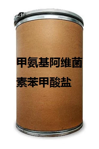 甲氨基阿维菌素苯甲酸盐（甲维盐）