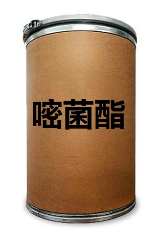 嘧菌酯