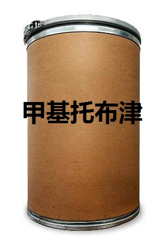 甲基托布津