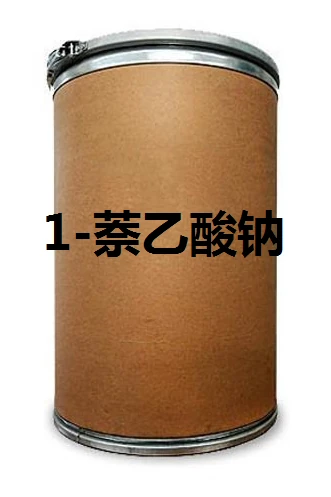 1-萘乙酸钠