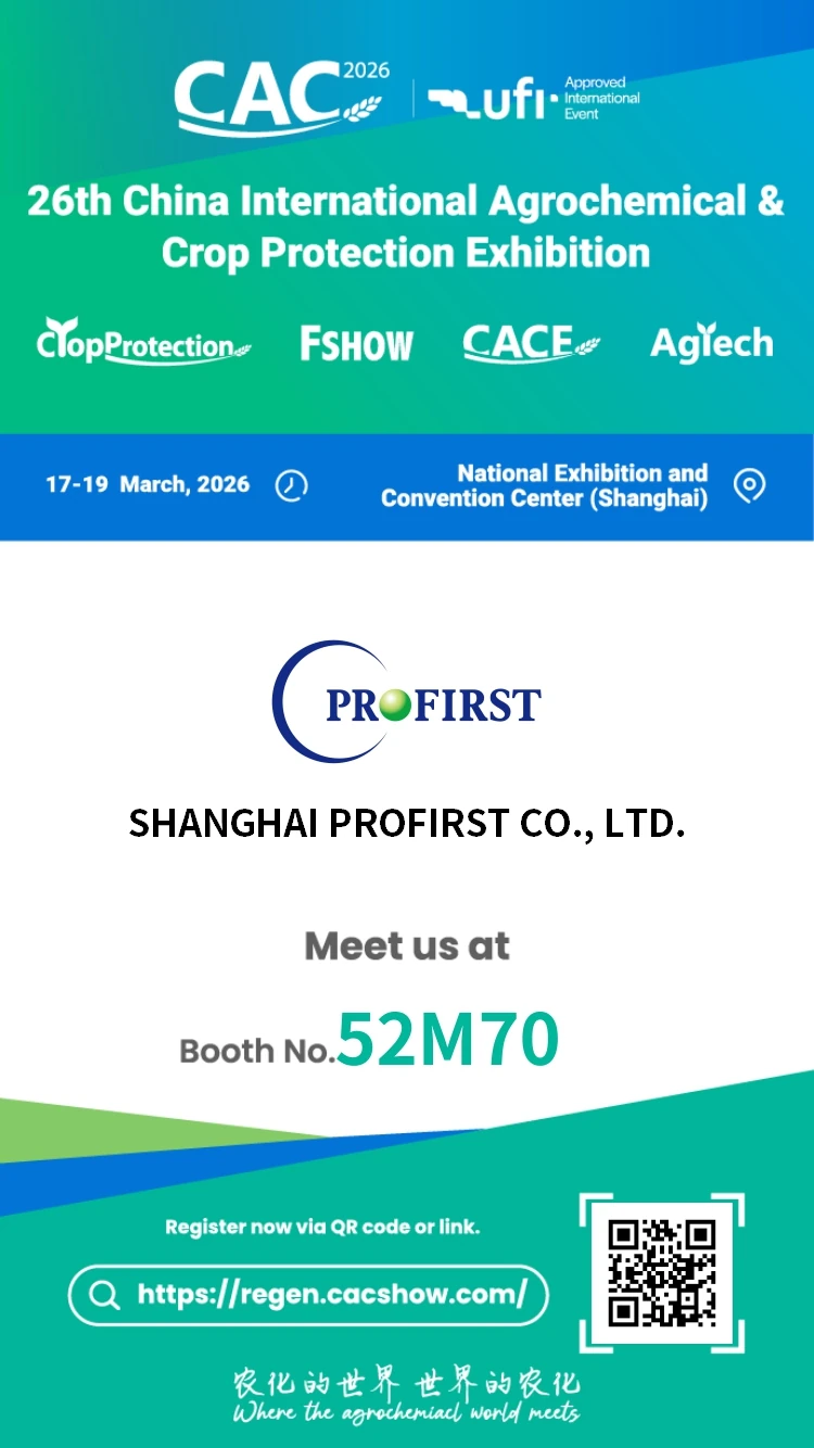 Invitación a la feria agroquímica CAC 2026, stand 52M70 de Shanghai Profirst en el Centro Nacional de Exposiciones y Convenciones de Shanghái