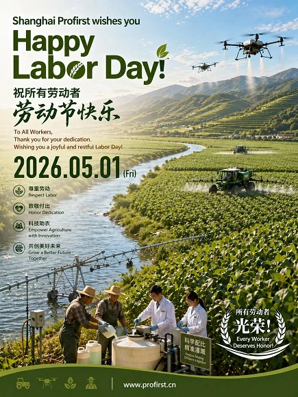 Cartel del Día Internacional del Trabajo de Shanghai Profirst, con escenas agrícolas de arroz, tomate y patata y tecnología moderna de protección de cultivos